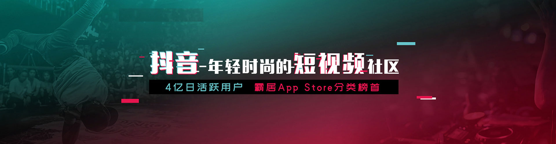 武胜推广信息流