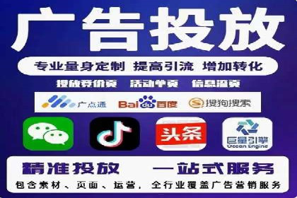 SEM关键词优化案例实战技巧